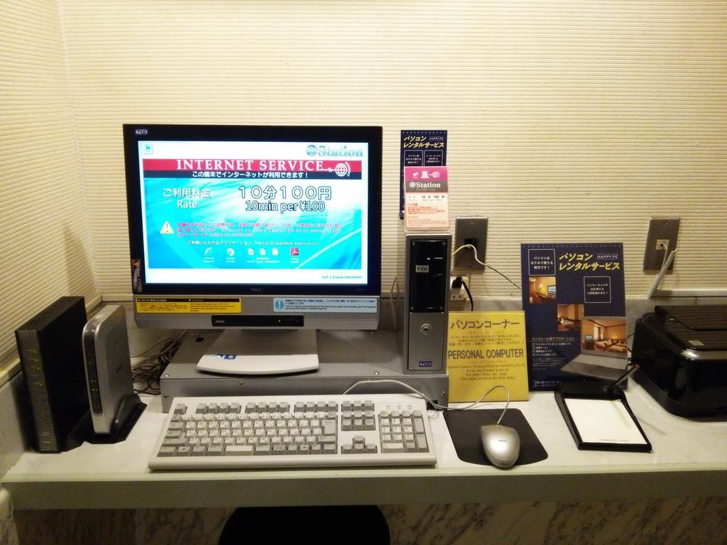 Chiba Washington Hotel Exteriör bild